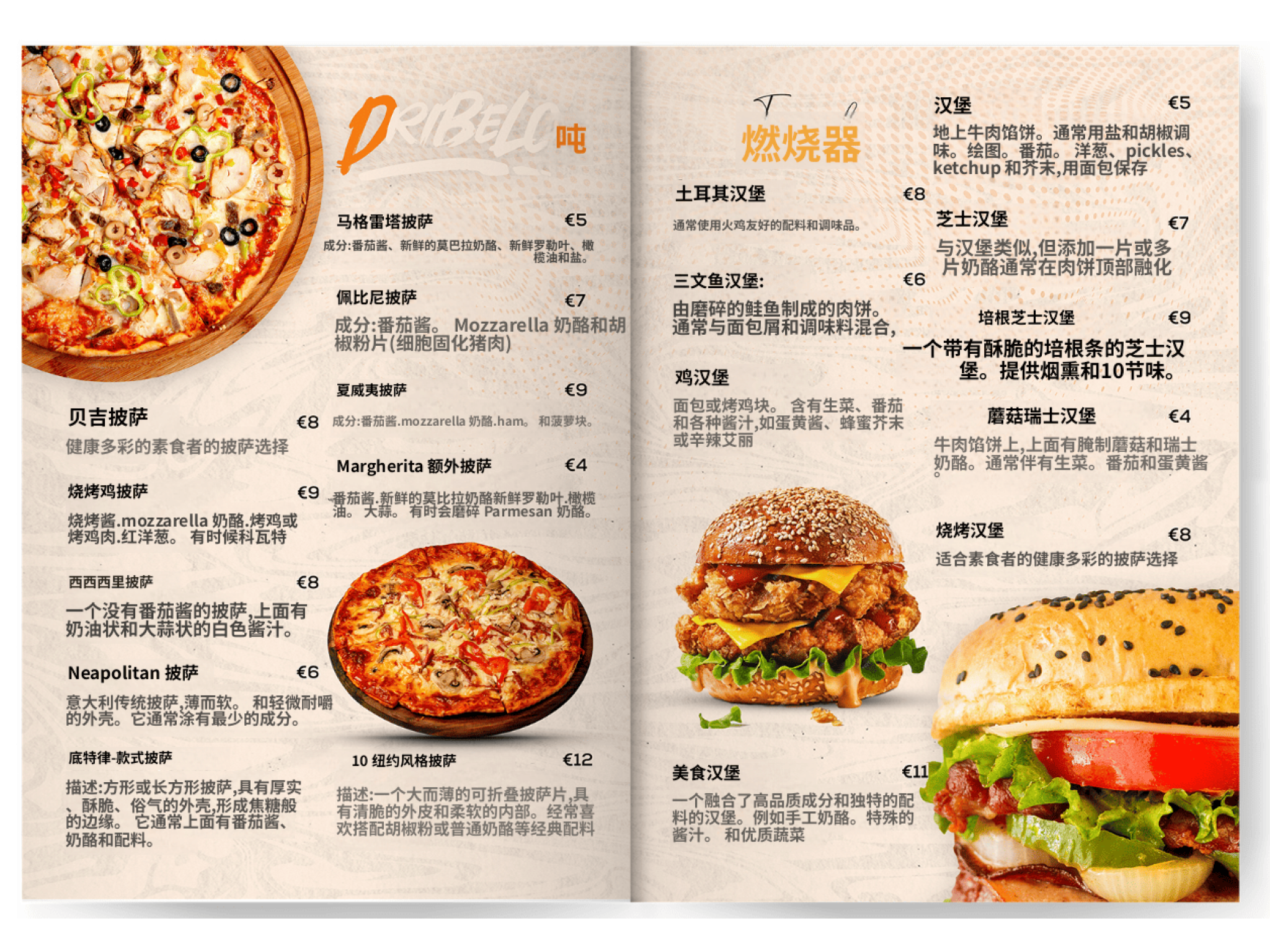 Travel Translation - Original